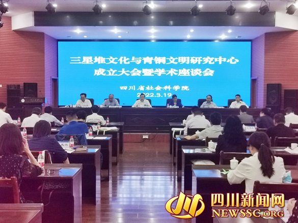 会议现场 (1).jpg 会议现场 (1).jpg