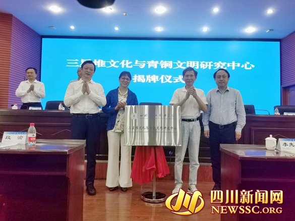 揭牌仪式.jpg 揭牌仪式.jpg
