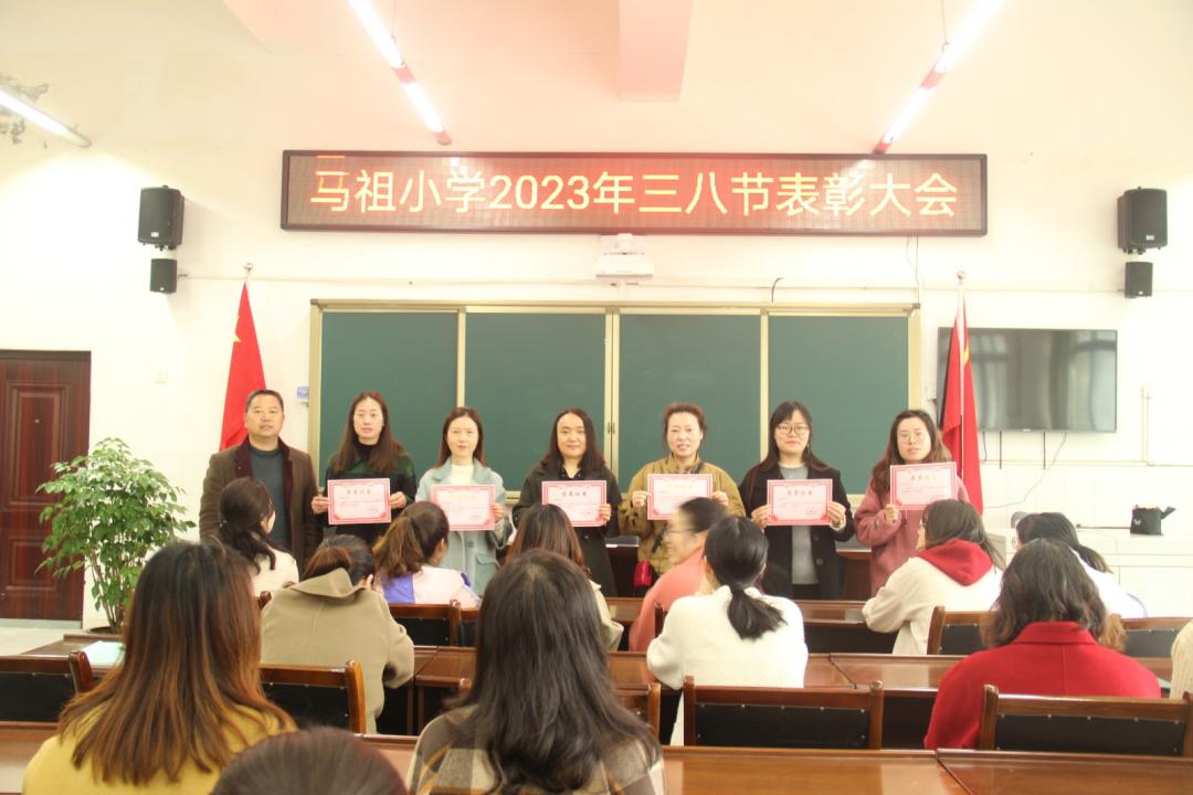 1678240205255205.jpg 表彰优秀女职工典型_1678238303924.JPG