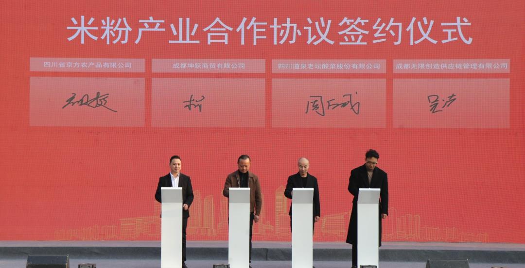微信图片_20250101145310.jpg