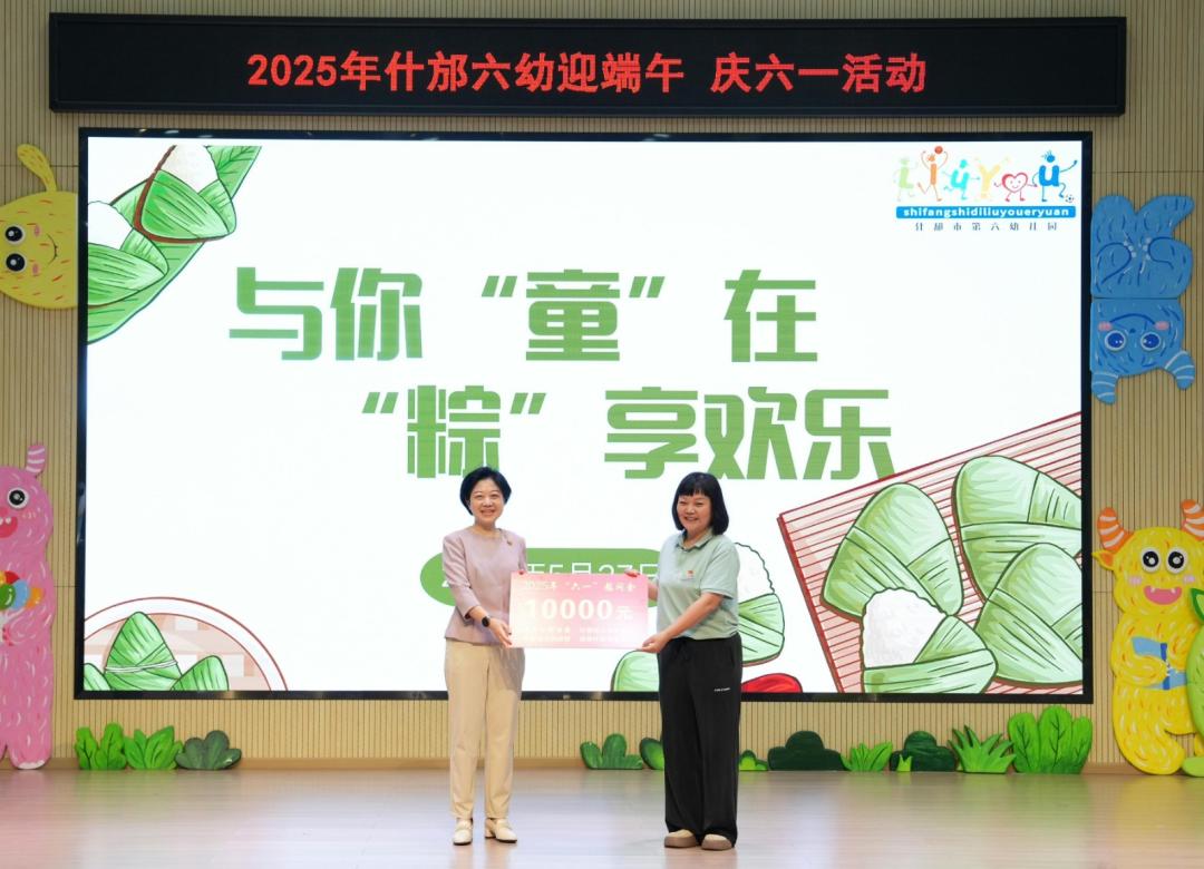 微信图片_20250527155410.jpg