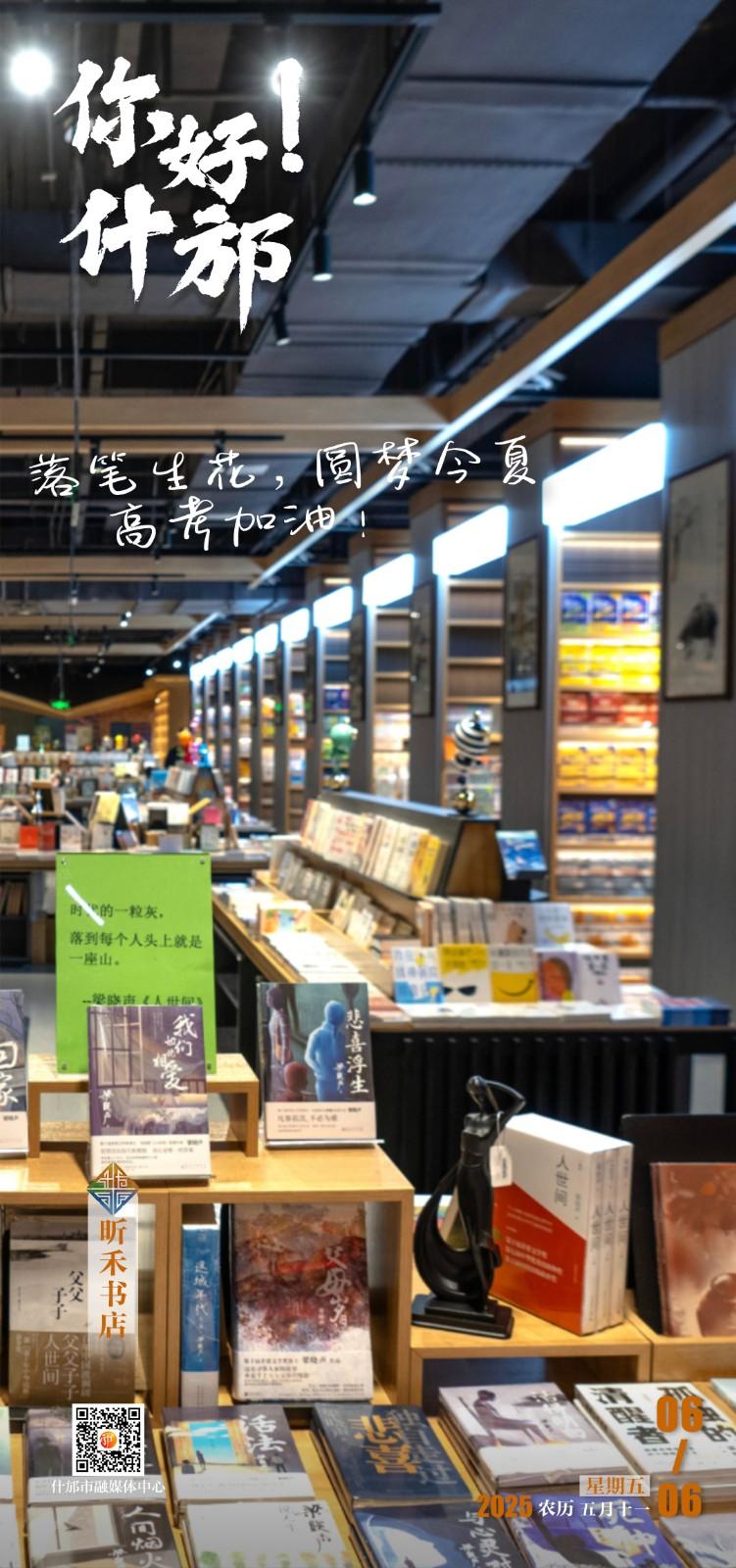高考3.jpg