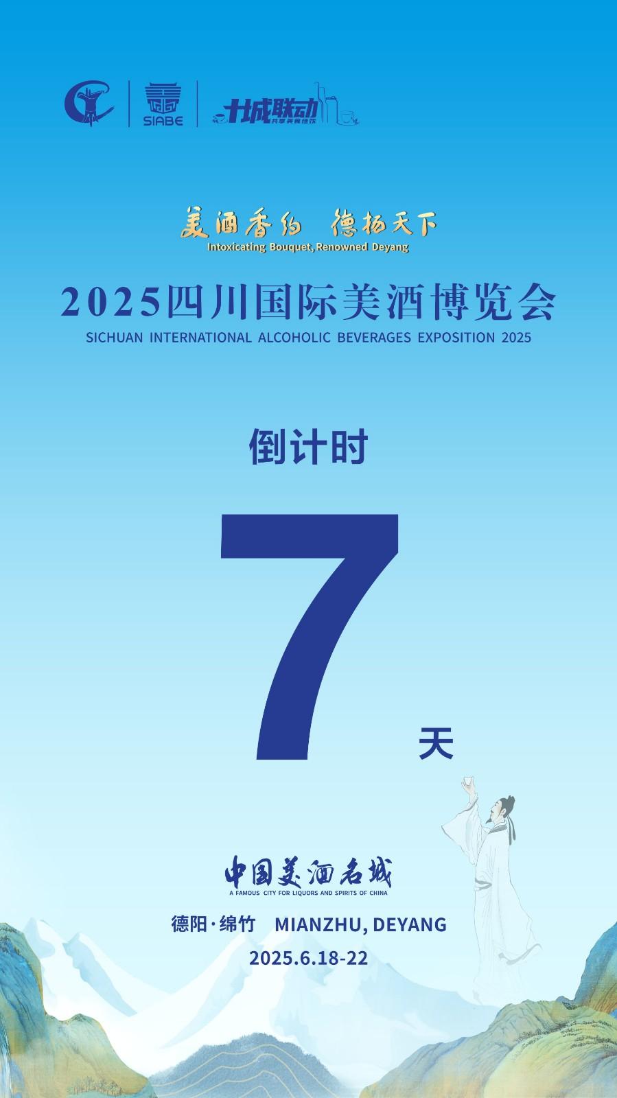 微信图片_20250611094013.jpg