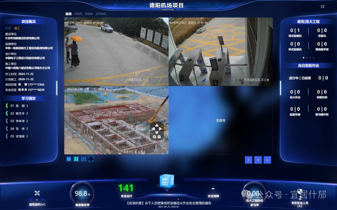 微信图片_20250611155114_1749628313535.jpg