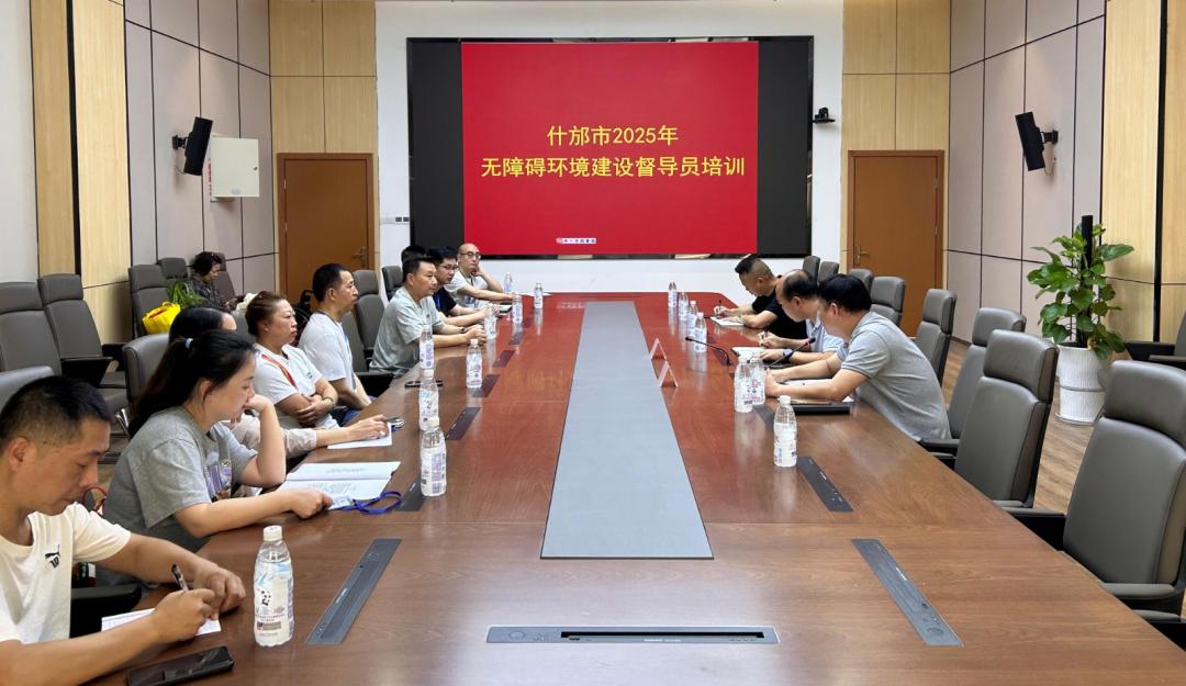 微信图片_20250626102722.jpg