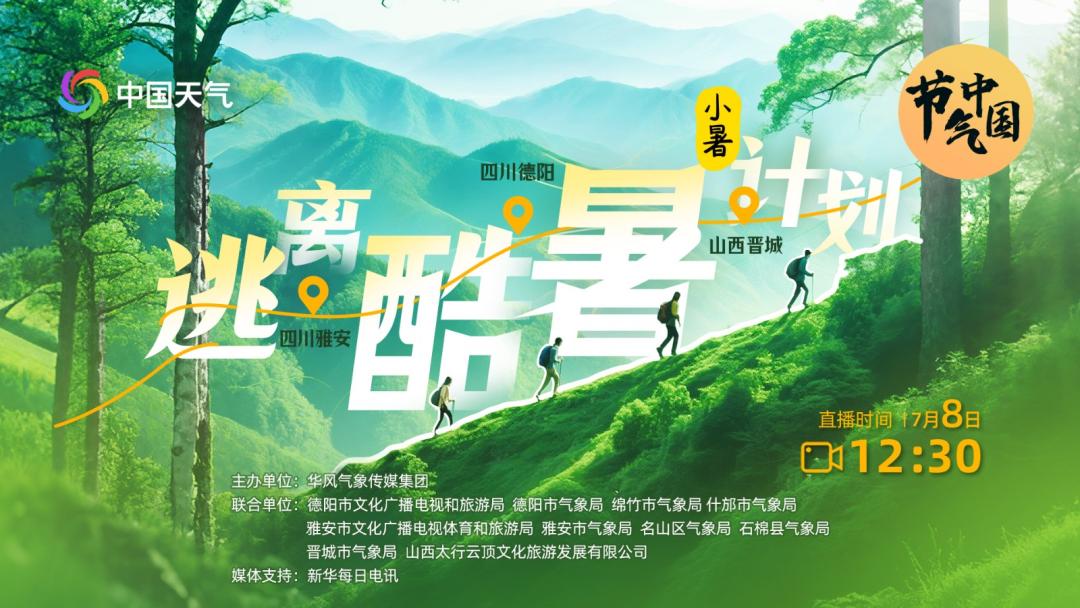 微信图片_20250707173214.jpg
