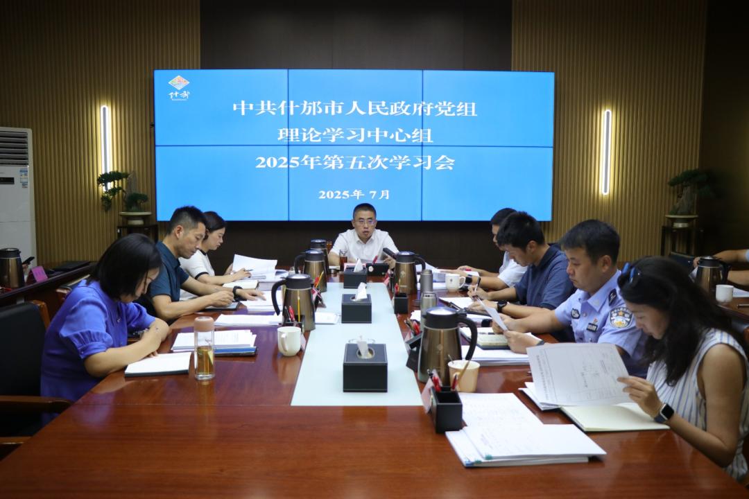 微信图片_20250721194440.jpg