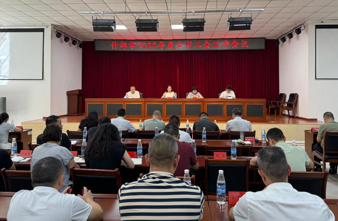 微信图片_20250723152609.jpg
