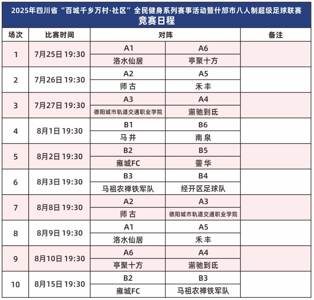 微信图片_20250723184144.png