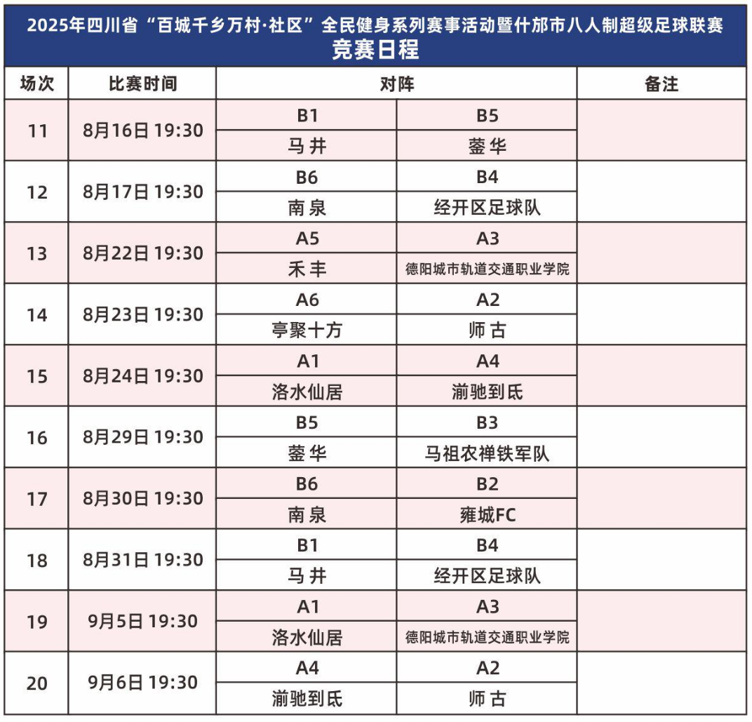 微信图片_20250723184137.png