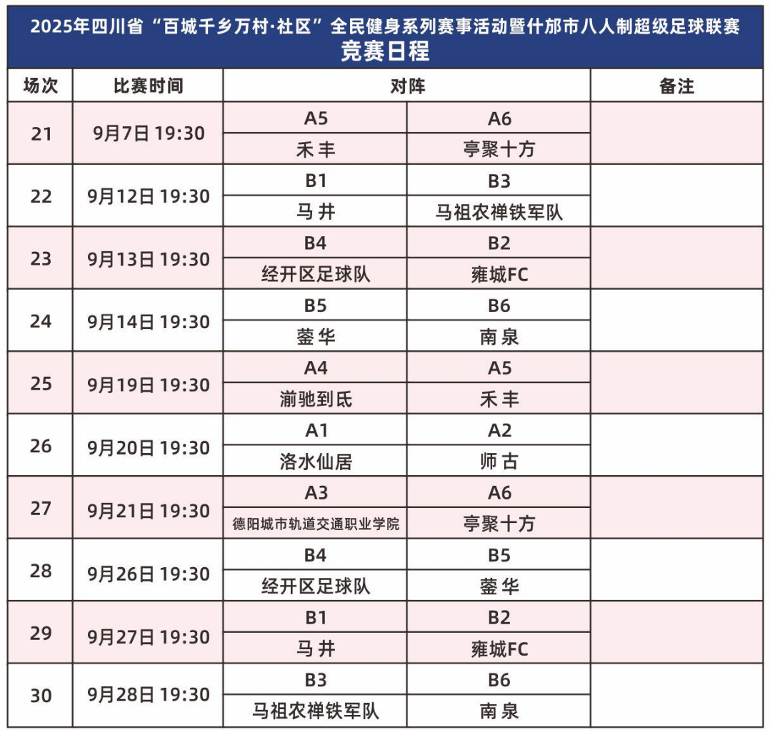 微信图片_20250723184148.png