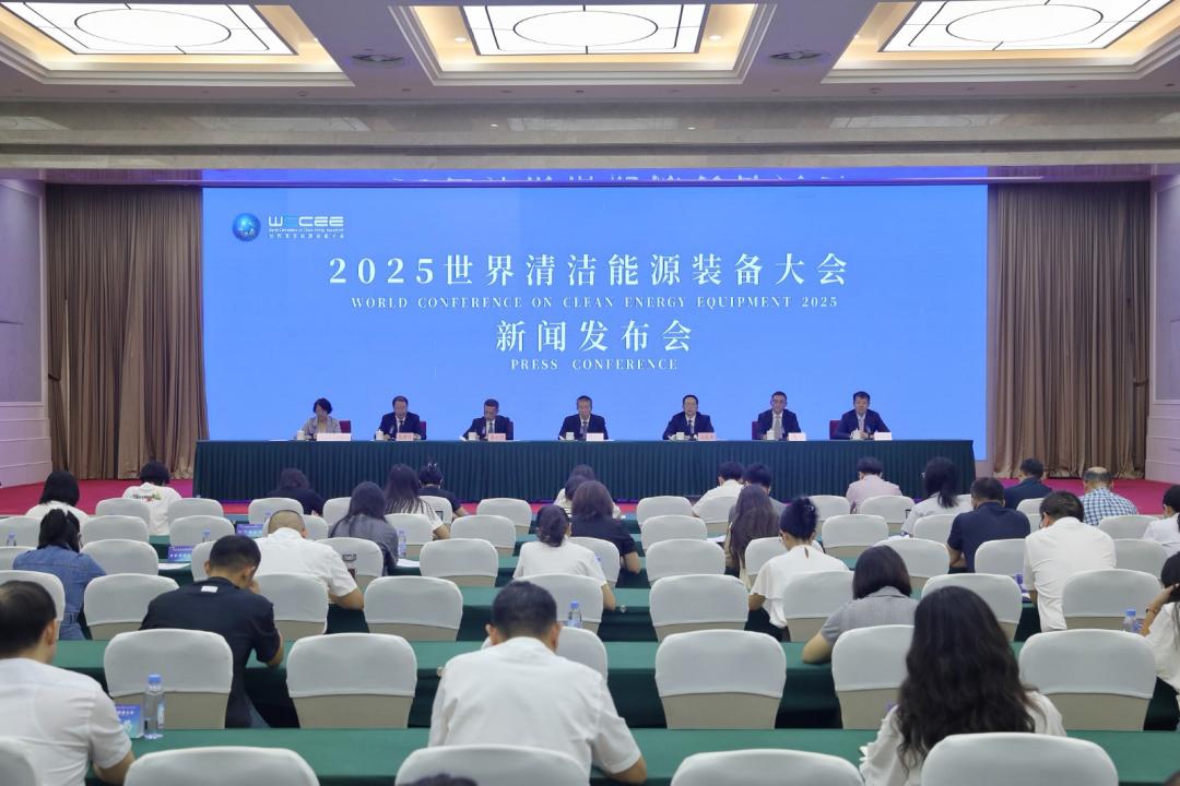 新闻发布会现场照片.jpg