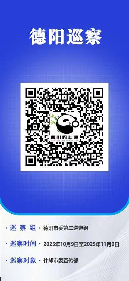 微信图片_20251009161911_203_65.jpg