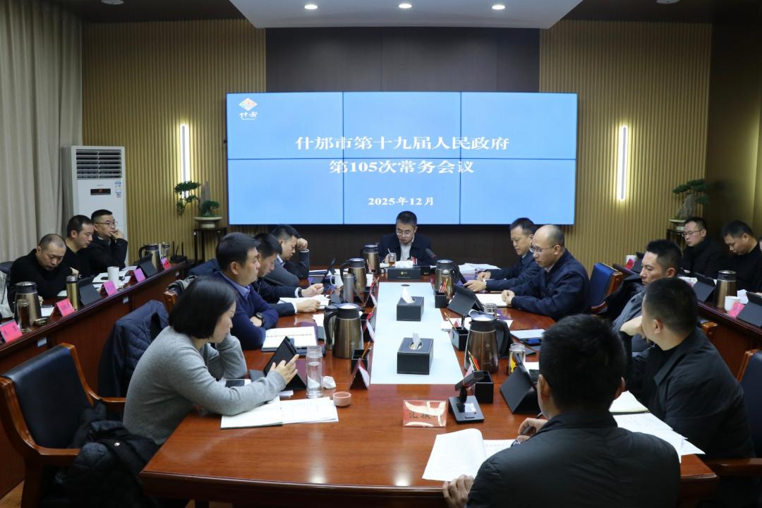 1765791977894409.jpg 微信图片_20251215174357_99_485.jpg